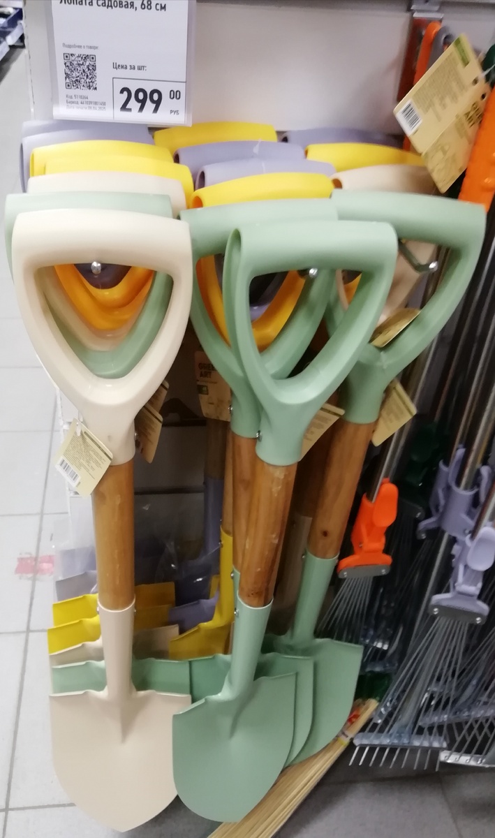 Фото личное