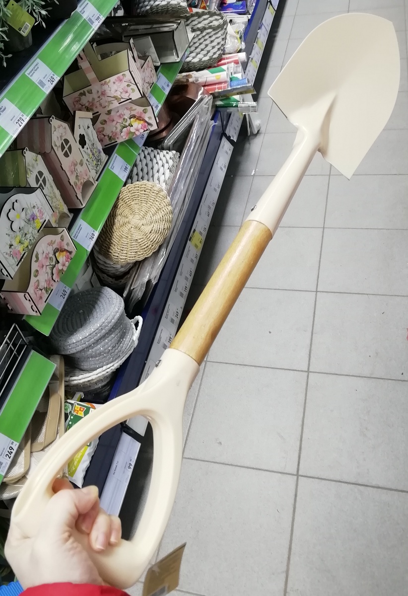 Фото личное