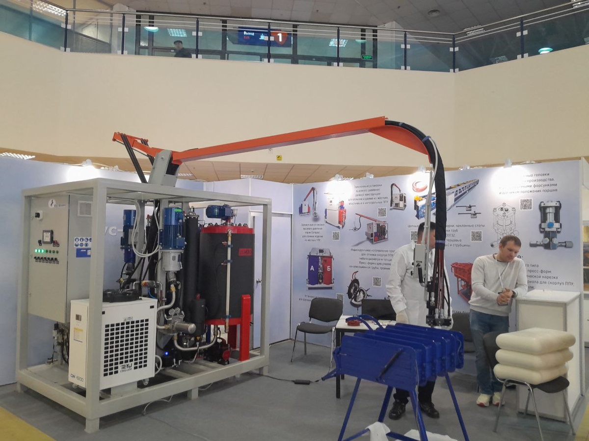 Рус-Альянс на выставке Полиуретанекс 2025