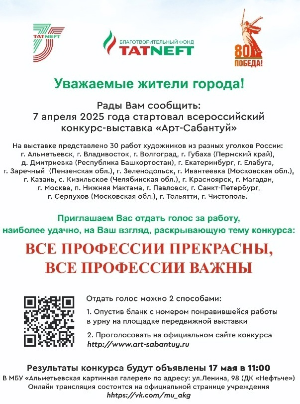 Вот основная информация от организаторов.