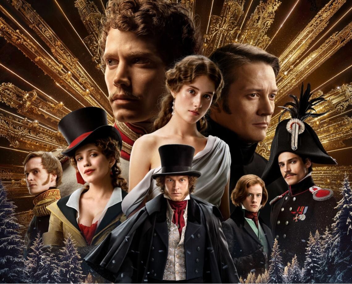 Официальный постер фильма. Изображение взято из открытых источников