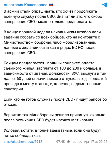 Как пишет журналист в своём телеграм-канале