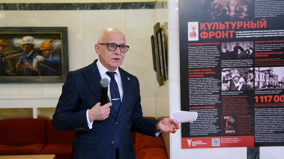 Андрей Беседин.📷Фото: Уральская торгово-промышленная палата