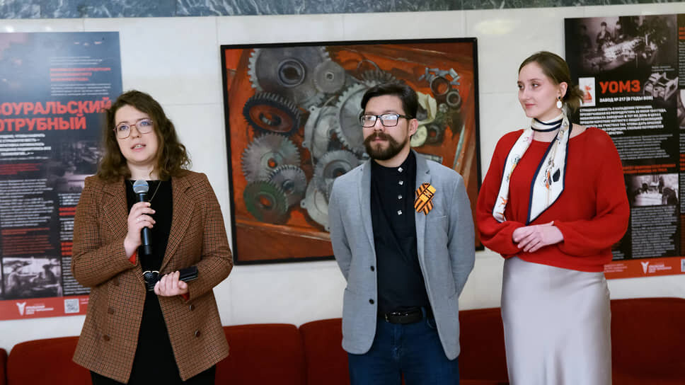 Фото: Уральская торгово-промышленная палата