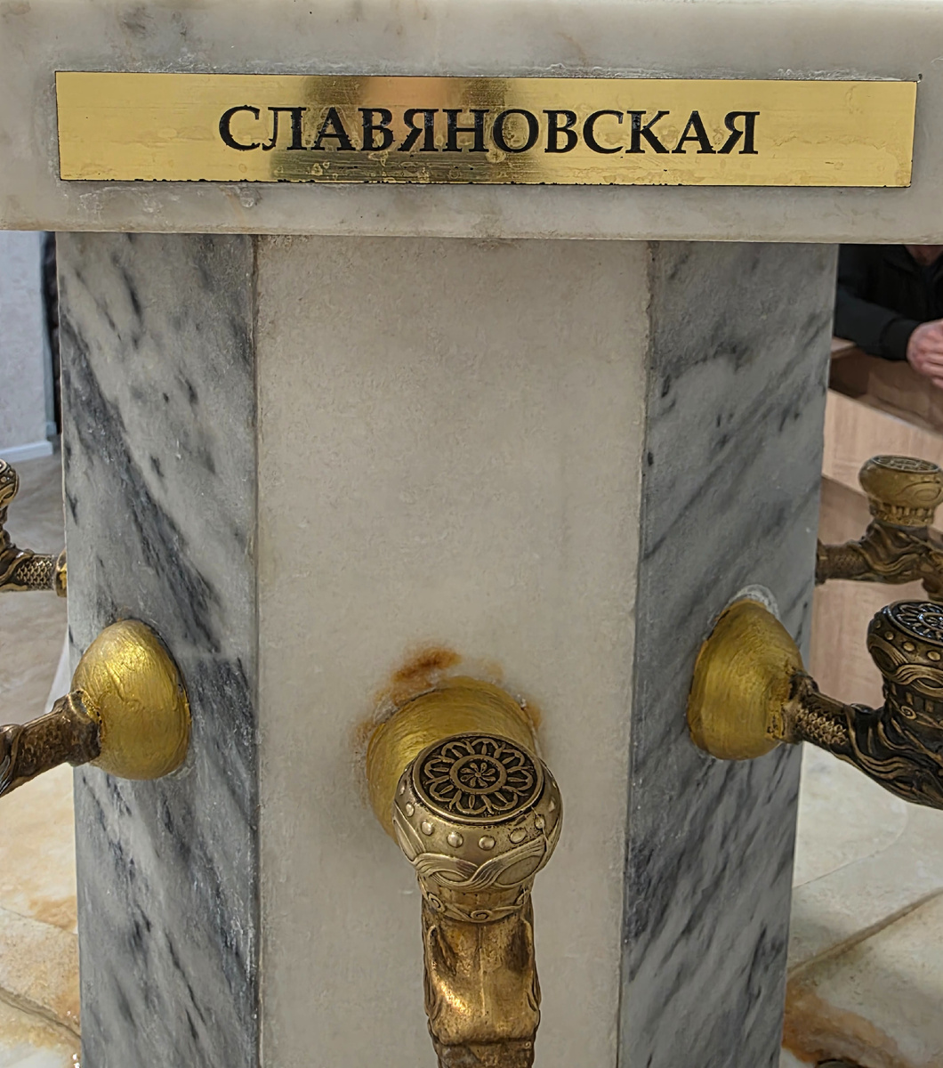 Такую водичку мне можно 