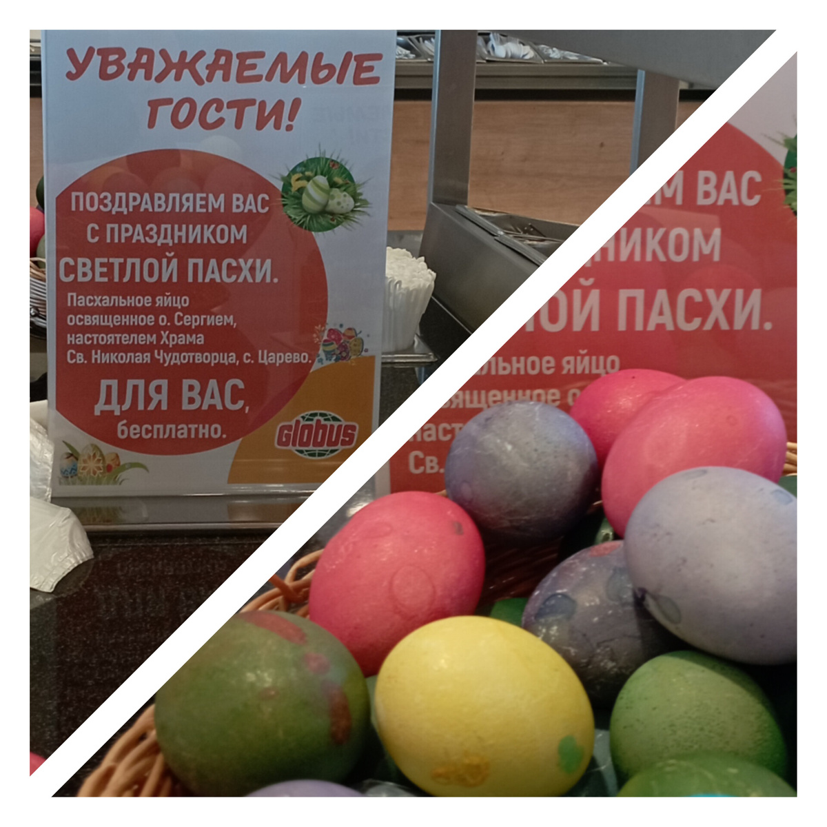 Точно есть. И кассир на кассе всём предлагает угощаться. Можно брать сколько хочешь. 