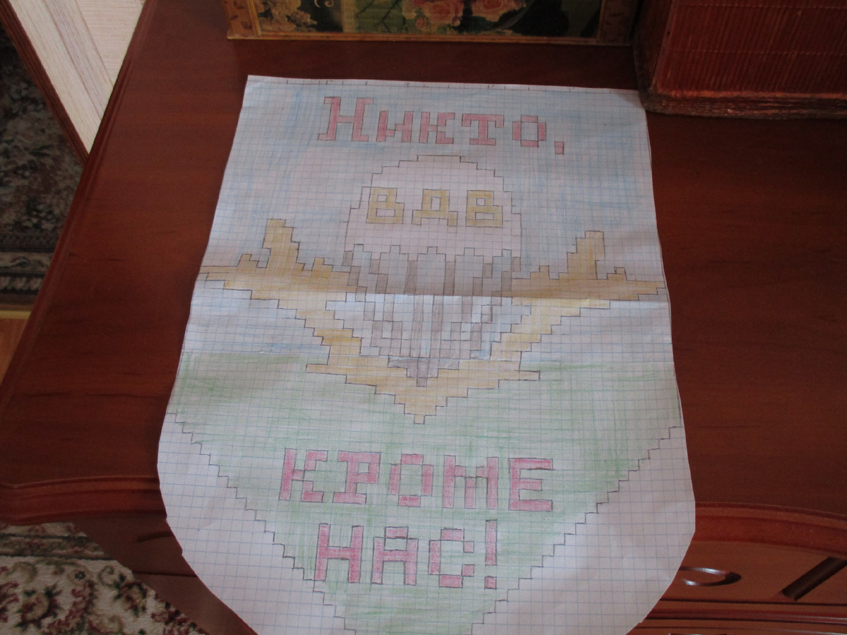 Итоговая схема.