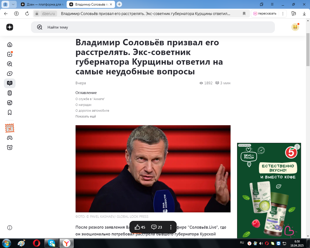 Из Интернета.