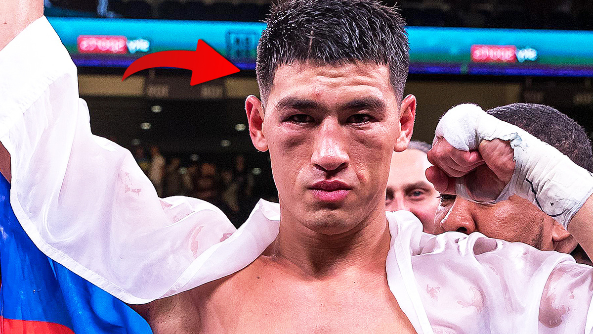 Дмитрий Бивол