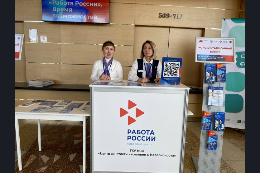    Фото предоставлено пресс-службой правительства Новосибирской области