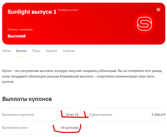 количество выплат