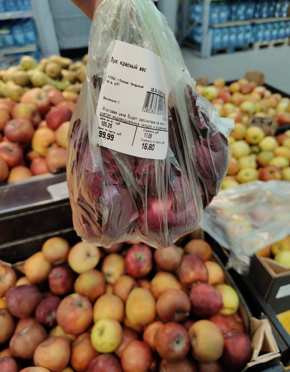 Фото автора. Так происходил "тыринг" шелухи в предверии Пасхи