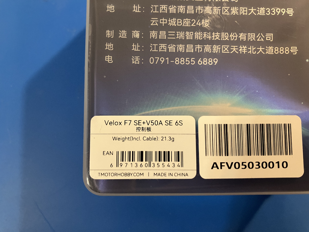 Стек (полетник+регуль) T-motor Velox F7 SE