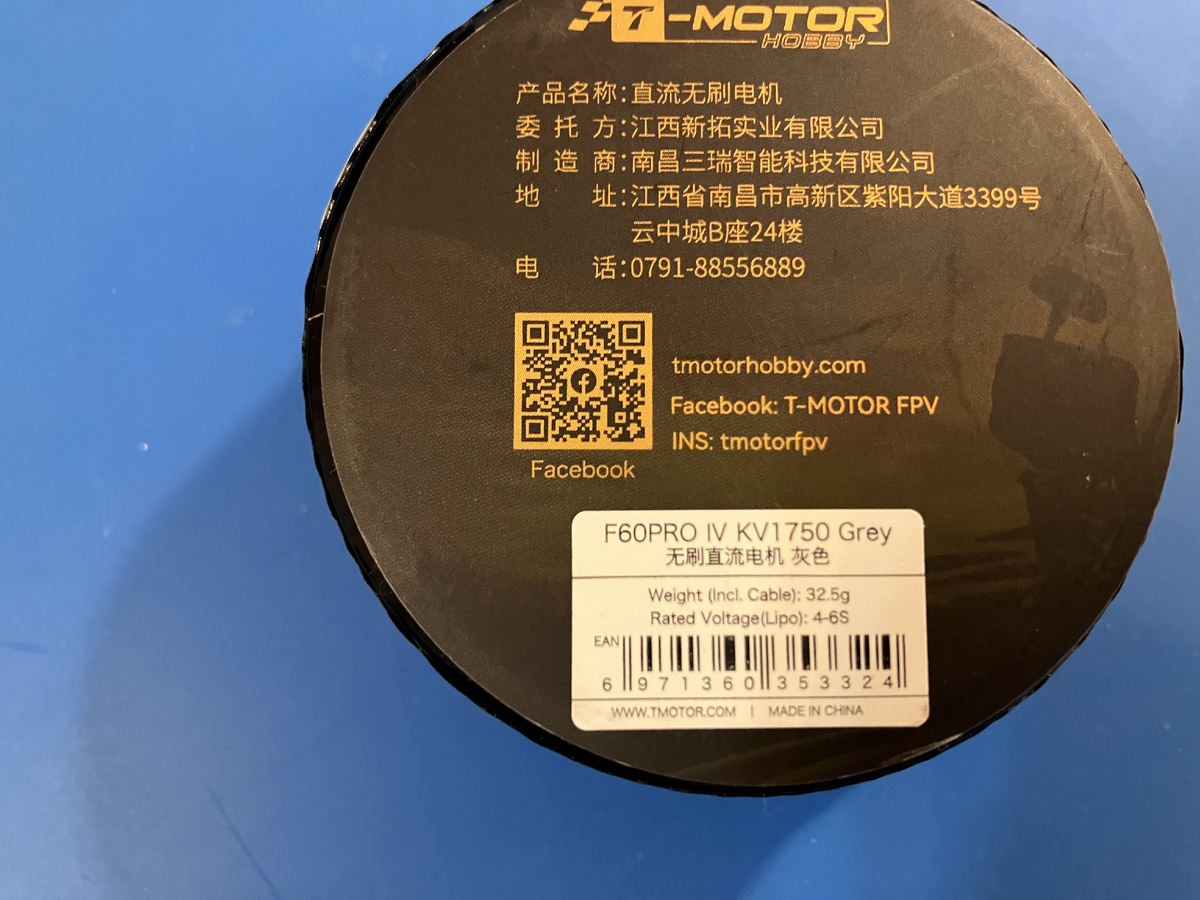 Моторы T-motor F60 Pro IV V2.0 1750 kv (6S)