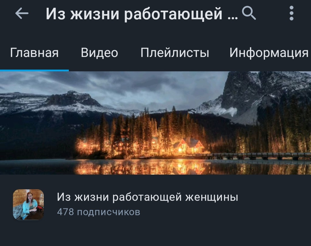 Спасибо кто подписывается!