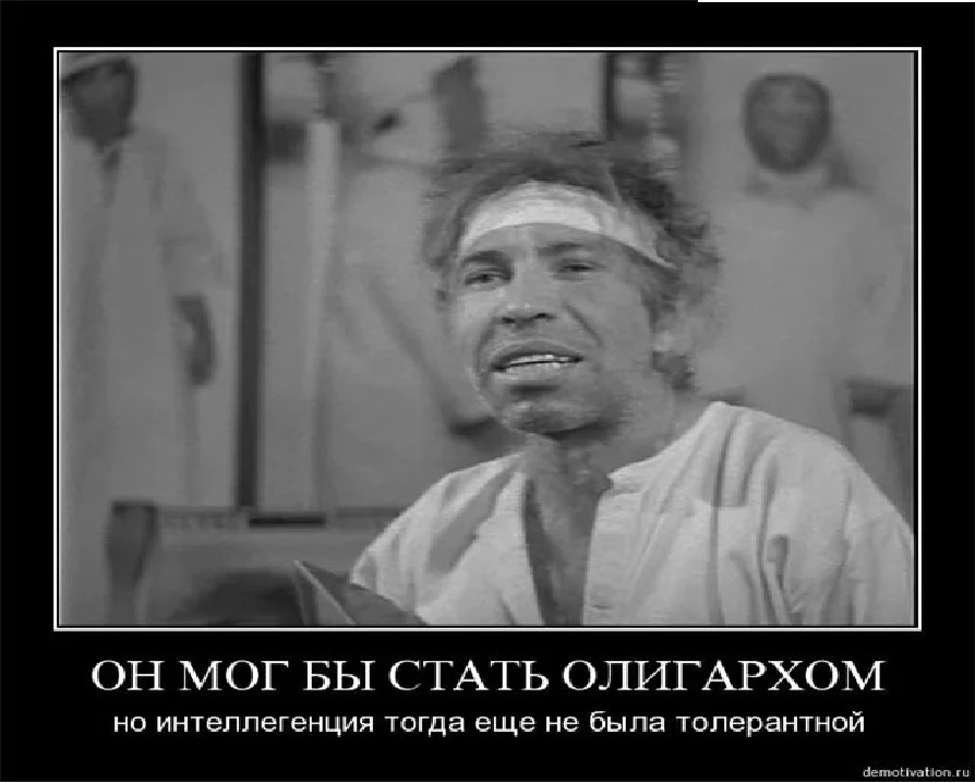 Картинка из открытых источников.