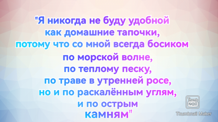 Уже во взрослой жизни я начала думать- "что со мной не так?"