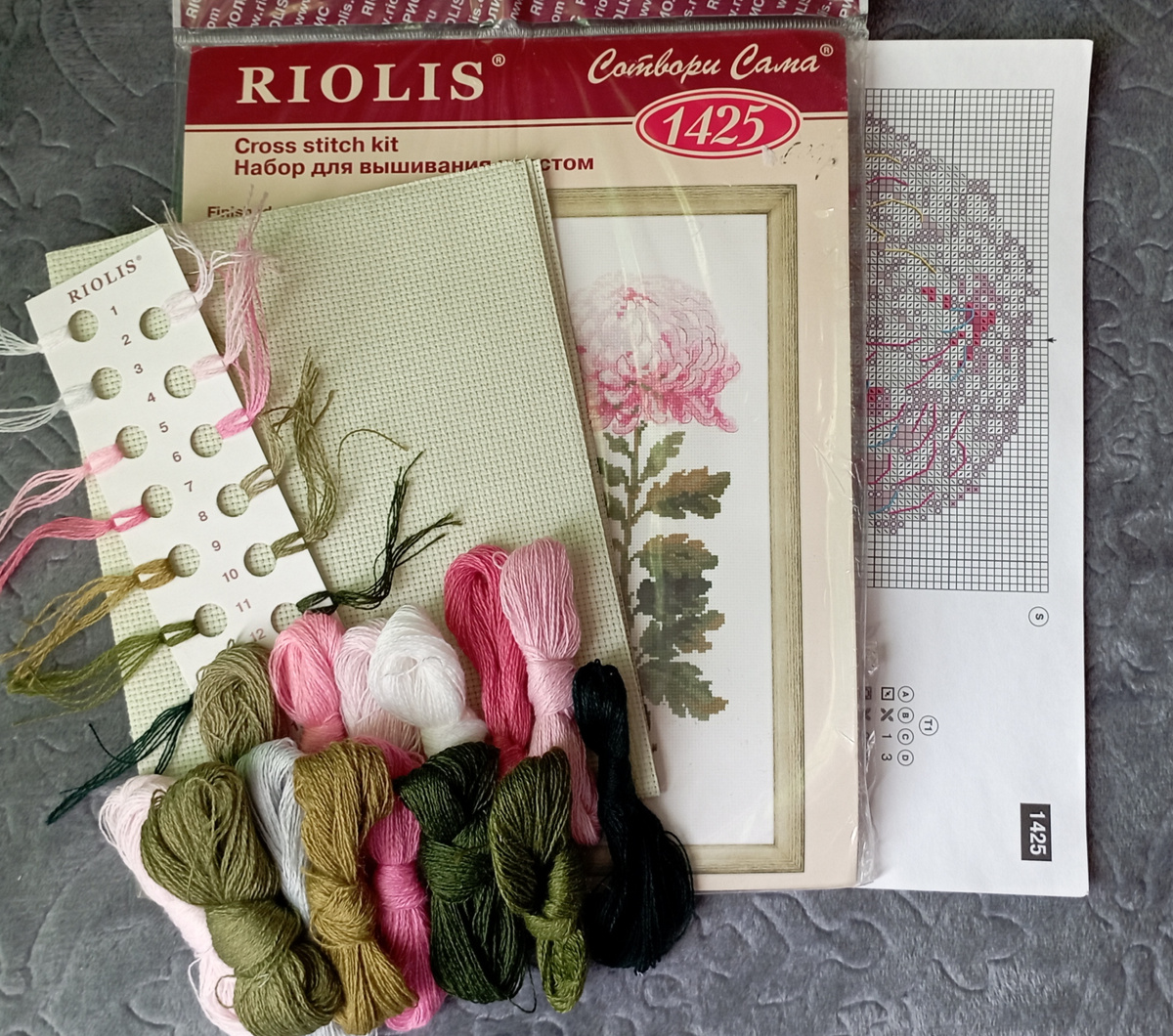 Нежный цветок.Риолис.1425