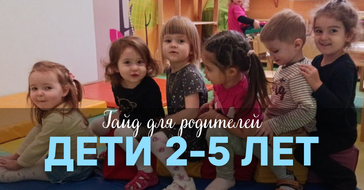 Как выстраивать гармоничные отношения