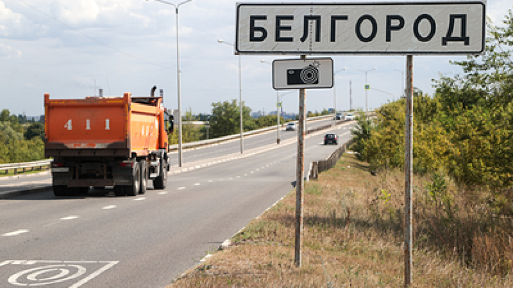    Belkin Alexey/Globallookpress