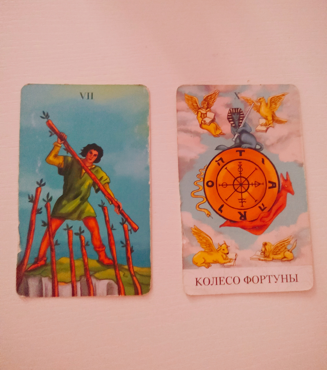 Открытый Вариант 