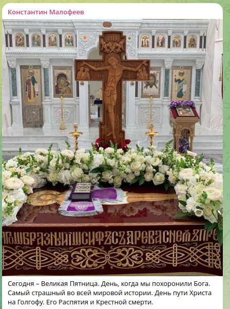    Скриншот t.me/kvmalofeev