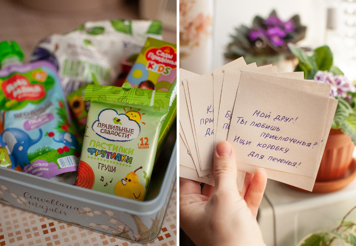 Личное фото