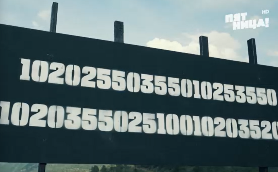 Кадр из шоу "Выживалити" 18.04.2025