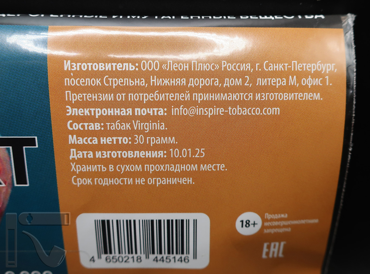 Трубочный табак Sunders Virginia Gold. Фото:©канал "Уголок Курильщика"