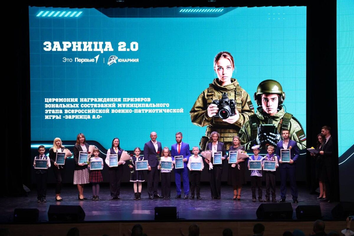 Фото: Администрация города Курска