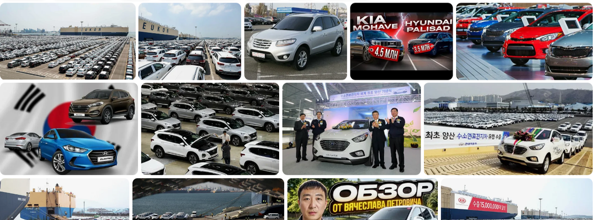 Автомобили из Кореи стали доступнее