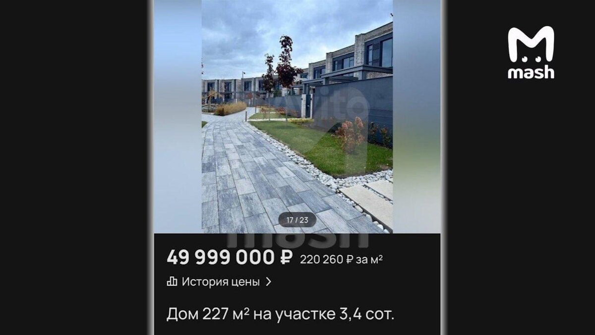 Фото: © t.me/mash
