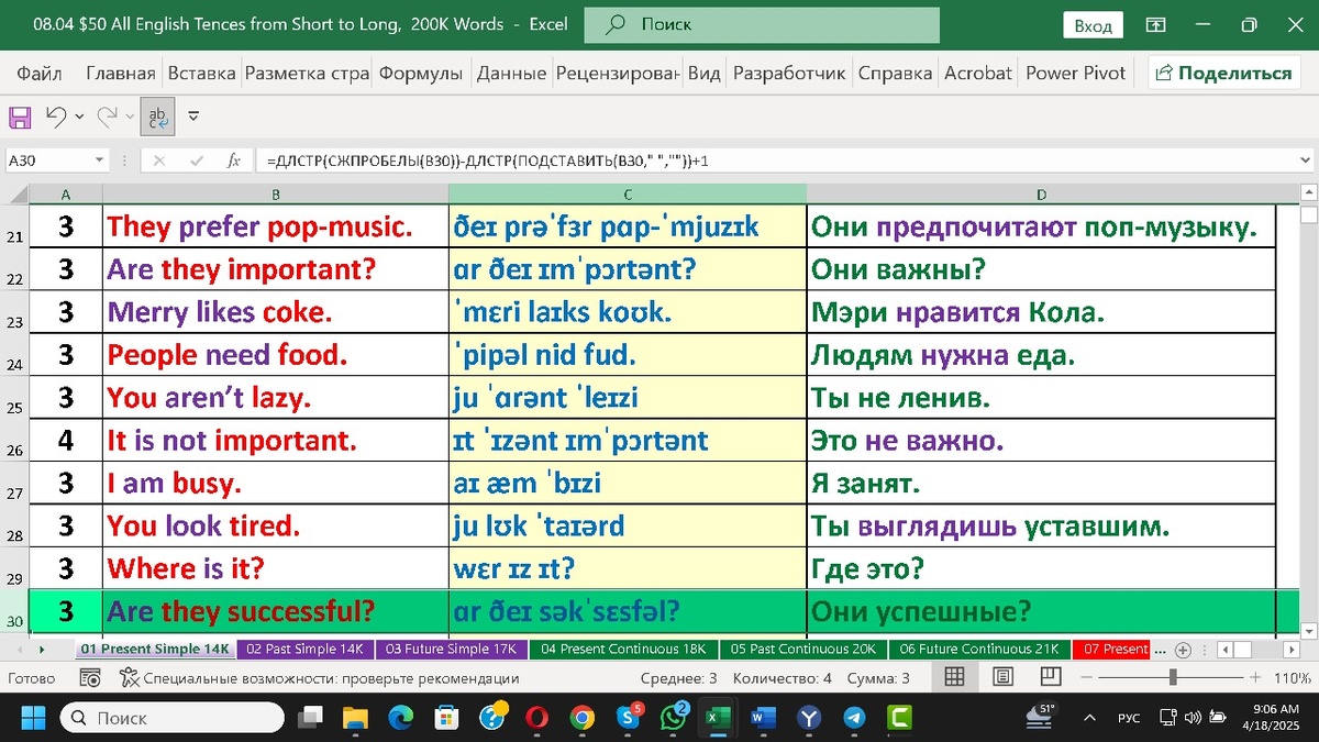  Меня зовут Вадим Василенко.  Я лингвист, практикующий устный переводчик (есть записи), учитель английского, методист, а также человек, который прожил в США более 20 лет и знает эту страну как родную. 

Что бы провести пробный урок звоните +7-981-950-0905 (РФ) +1646-797-5722 (США) Skype: praxis365 Всем привет! Здесь много полезного материала для изучения английского. Фильмы на английском с переводами https://ororo.tv/ref/1003851

Мой профиль на Авито + отзывы

https://www.avito.ru/1058072175

https://www.avito.ru/1095528545

Мой сайт https://info-bridge.info/

Я даю не дешёвые, но очень качественные  уроки английского. Занимаемся удалённо по ZOOM или по Skype:  praxis365, vadim212@gmail.com WhatsApp +7-981-950-0905 (РФ) +1-646-797-5722 (США) методика и  цена уроков здесь: https://info-bridge.info/  За 10-20 уроков ставлю произношение, работаю с учениками у которых дислексия, признаки деменции, признаки ухучения памяти, проблемы с концентрацией и лень. Если заниматься год и каждый день, то заговорит то со мной заговорит кто угодно. Работаю с детьми и пожилыми людьми.

Моё Резюме переводчика : https://my.indeed.com/p/vadymv-84x0bc2 

У меня сейчас есть очень эффективная и недорогая программа для самостоятельных занятий. Условия здесь на ролике, там же внизу и описание. https://youtu.be/FRSJf0egydw https://youtu.be/yojc7tWAkZg  или https://youtu.be/Jdn04u9g8Ms  

Реальные результаты после после одного урока:  https://youtu.be/62VKQA93JbY         



Мы не настолько богаты чтобы покупать дешёвые вещи - Винстон Черчиль. Бесплатные пробные уроки короткие и не качествeнные. Мой пробный урок 750 р. Я, репетитор английского языка, учитель английского языка, практикующий переводчик-синхронист (есть видео и аудио записи переводов на моём Ютюб Канале и в VK), жил, учился и работал в США и Гонконге 22 г.

Пробный урок 750 р. - 45 мин. Занимаемся по Skype. Сами уроки 1500 р. за 20 мин. 3000 р. - 40 мин., 3800 р. - 60 мин. При оплате сразу за 10 уроков - каждый урок 75 минут или 2