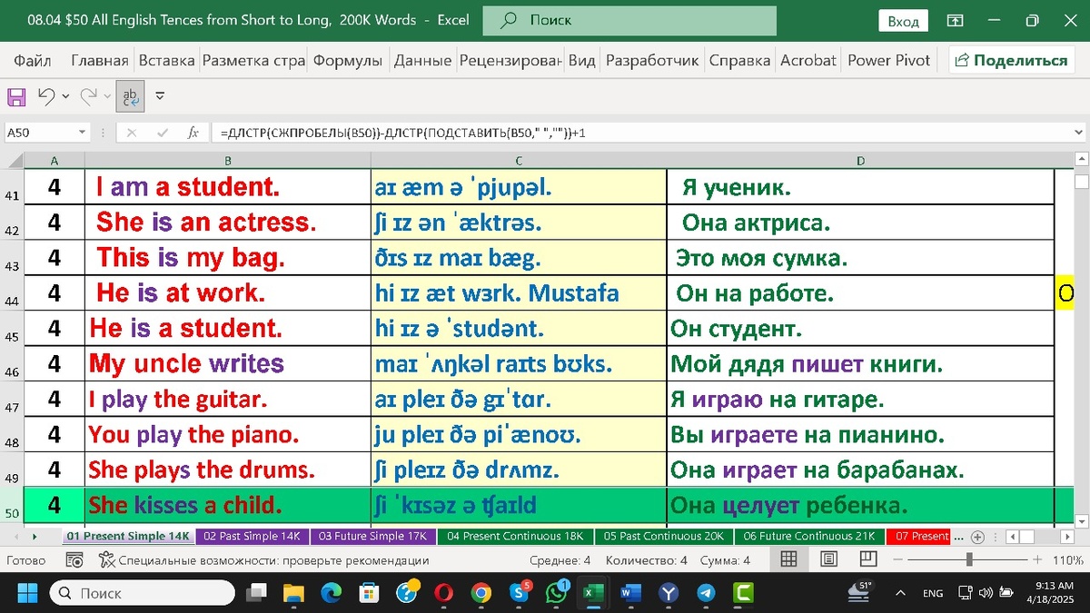 Меня зовут Вадим Василенко.  Я лингвист, практикующий устный переводчик (есть записи), учитель английского, методист, а также человек, который прожил в США более 20 лет и знает эту страну как родную. 

Что бы провести пробный урок звоните +7-981-950-0905 (РФ) +1646-797-5722 (США) Skype: praxis365 Всем привет! Здесь много полезного материала для изучения английского. Фильмы на английском с переводами https://ororo.tv/ref/1003851

Мой профиль на Авито + отзывы

https://www.avito.ru/1058072175

https://www.avito.ru/1095528545

Мой сайт https://info-bridge.info/

Я даю не дешёвые, но очень качественные  уроки английского. Занимаемся удалённо по ZOOM или по Skype:  praxis365, vadim212@gmail.com WhatsApp +7-981-950-0905 (РФ) +1-646-797-5722 (США) методика и  цена уроков здесь: https://info-bridge.info/  За 10-20 уроков ставлю произношение, работаю с учениками у которых дислексия, признаки деменции, признаки ухучения памяти, проблемы с концентрацией и лень. Если заниматься год и каждый день, то заговорит то со мной заговорит кто угодно. Работаю с детьми и пожилыми людьми.

Моё Резюме переводчика : https://my.indeed.com/p/vadymv-84x0bc2 

У меня сейчас есть очень эффективная и недорогая программа для самостоятельных занятий. Условия здесь на ролике, там же внизу и описание. https://youtu.be/FRSJf0egydw https://youtu.be/yojc7tWAkZg  или https://youtu.be/Jdn04u9g8Ms  

Реальные результаты после после одного урока:  https://youtu.be/62VKQA93JbY         



Мы не настолько богаты чтобы покупать дешёвые вещи - Винстон Черчиль. Бесплатные пробные уроки короткие и не качествeнные. Мой пробный урок 750 р. Я, репетитор английского языка, учитель английского языка, практикующий переводчик-синхронист (есть видео и аудио записи переводов на моём Ютюб Канале и в VK), жил, учился и работал в США и Гонконге 22 г.

Пробный урок 750 р. - 45 мин. Занимаемся по Skype. Сами уроки 1500 р. за 20 мин. 3000 р. - 40 мин., 3800 р. - 60 мин. При оплате сразу за 10 уроков - каждый урок 75 минут или 2