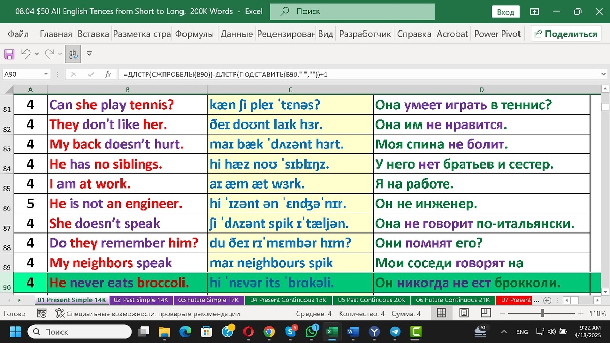  Меня зовут Вадим Василенко.  Я лингвист, практикующий устный переводчик (есть записи), учитель английского, методист, а также человек, который прожил в США более 20 лет и знает эту страну как родную. 

Что бы провести пробный урок звоните +7-981-950-0905 (РФ) +1646-797-5722 (США) Skype: praxis365 Всем привет! Здесь много полезного материала для изучения английского. Фильмы на английском с переводами https://ororo.tv/ref/1003851

Мой профиль на Авито + отзывы

https://www.avito.ru/1058072175

https://www.avito.ru/1095528545

Мой сайт https://info-bridge.info/

Я даю не дешёвые, но очень качественные  уроки английского. Занимаемся удалённо по ZOOM или по Skype:  praxis365, vadim212@gmail.com WhatsApp +7-981-950-0905 (РФ) +1-646-797-5722 (США) методика и  цена уроков здесь: https://info-bridge.info/  За 10-20 уроков ставлю произношение, работаю с учениками у которых дислексия, признаки деменции, признаки ухучения памяти, проблемы с концентрацией и лень. Если заниматься год и каждый день, то заговорит то со мной заговорит кто угодно. Работаю с детьми и пожилыми людьми.

Моё Резюме переводчика : https://my.indeed.com/p/vadymv-84x0bc2 

У меня сейчас есть очень эффективная и недорогая программа для самостоятельных занятий. Условия здесь на ролике, там же внизу и описание. https://youtu.be/FRSJf0egydw https://youtu.be/yojc7tWAkZg  или https://youtu.be/Jdn04u9g8Ms  

Реальные результаты после после одного урока:  https://youtu.be/62VKQA93JbY         



Мы не настолько богаты чтобы покупать дешёвые вещи - Винстон Черчиль. Бесплатные пробные уроки короткие и не качествeнные. Мой пробный урок 750 р. Я, репетитор английского языка, учитель английского языка, практикующий переводчик-синхронист (есть видео и аудио записи переводов на моём Ютюб Канале и в VK), жил, учился и работал в США и Гонконге 22 г.

Пробный урок 750 р. - 45 мин. Занимаемся по Skype. Сами уроки 1500 р. за 20 мин. 3000 р. - 40 мин., 3800 р. - 60 мин. При оплате сразу за 10 уроков - каждый урок 75 минут или 2