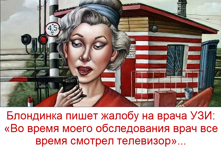 художник Анжела Джерих (коллаж &amp;quot;Позитива красок&amp;quot;)