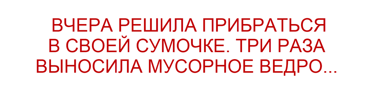 художник Анжела Джерих (коллаж &amp;quot;Позитива красок&amp;quot;)