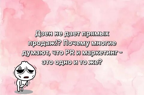 коллаж автора