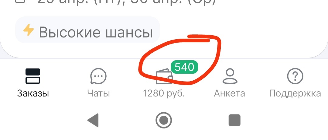 Вот они👍