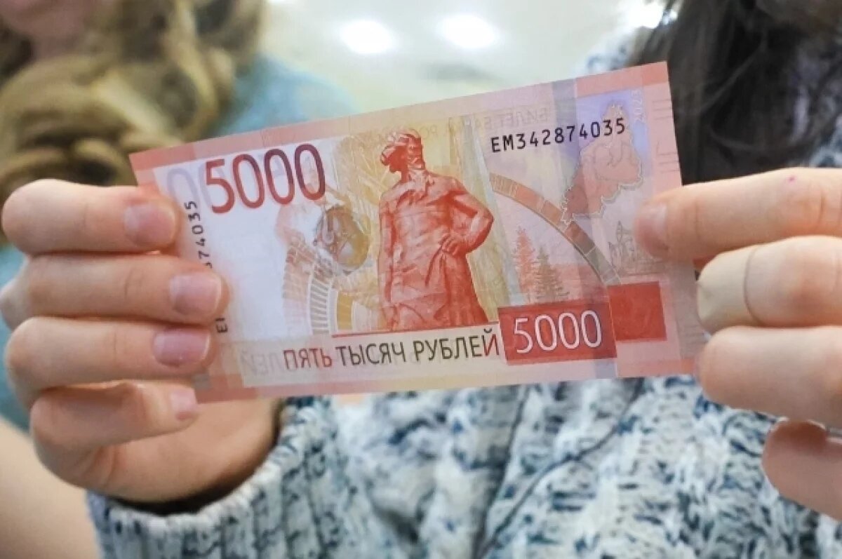    Поверившие мошенникам супруги из Сатки лишились 2,5 млн рублей