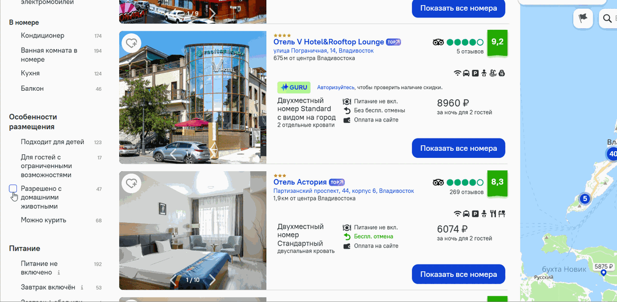 Фильтр «Разрешено с домашними животными».