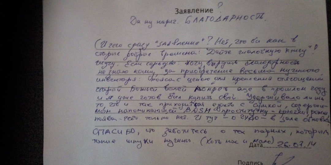 Да, это писал я
