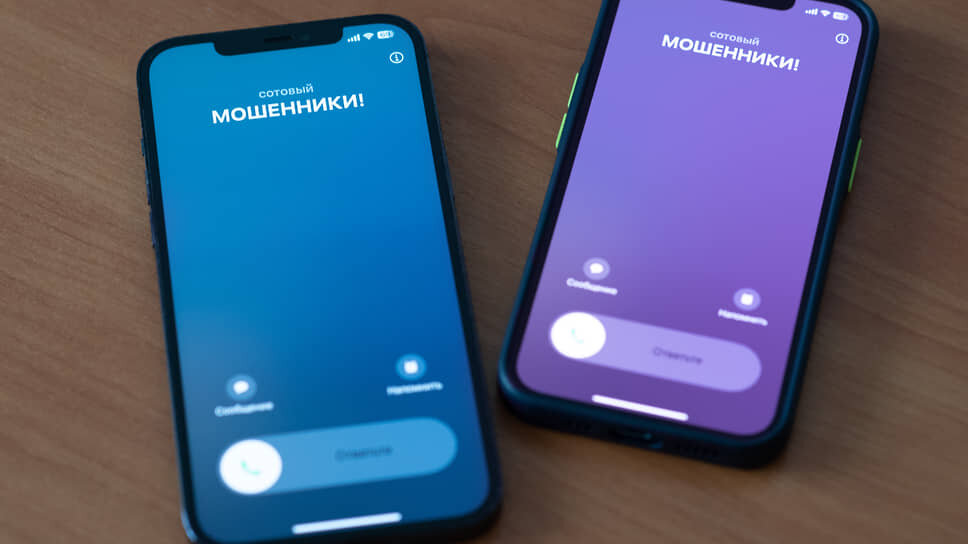 Жительница Нижнекамска лишилась жилья и денег после общения с неизвестными.📷Фото: Олег Харсеев / Коммерсантъ