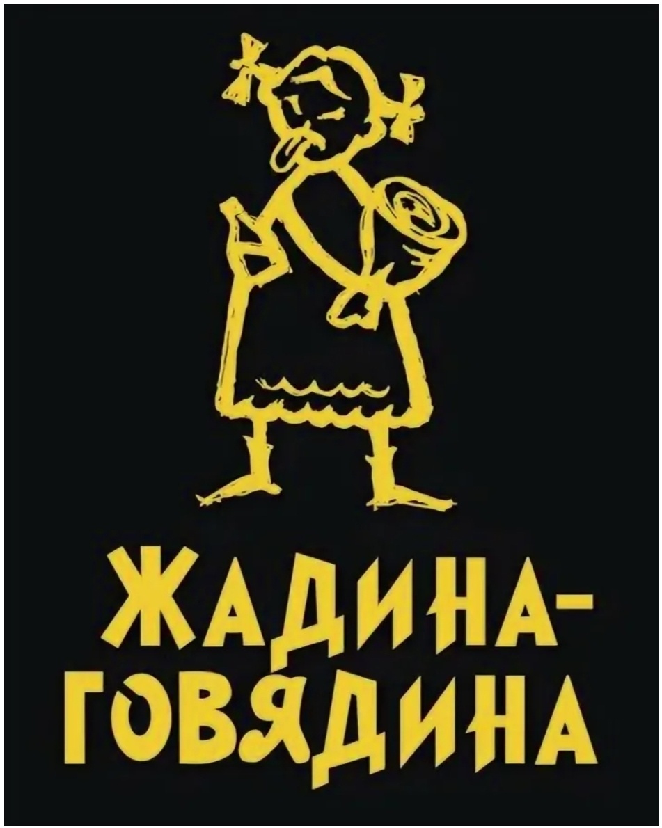 Яндекс-картинки 