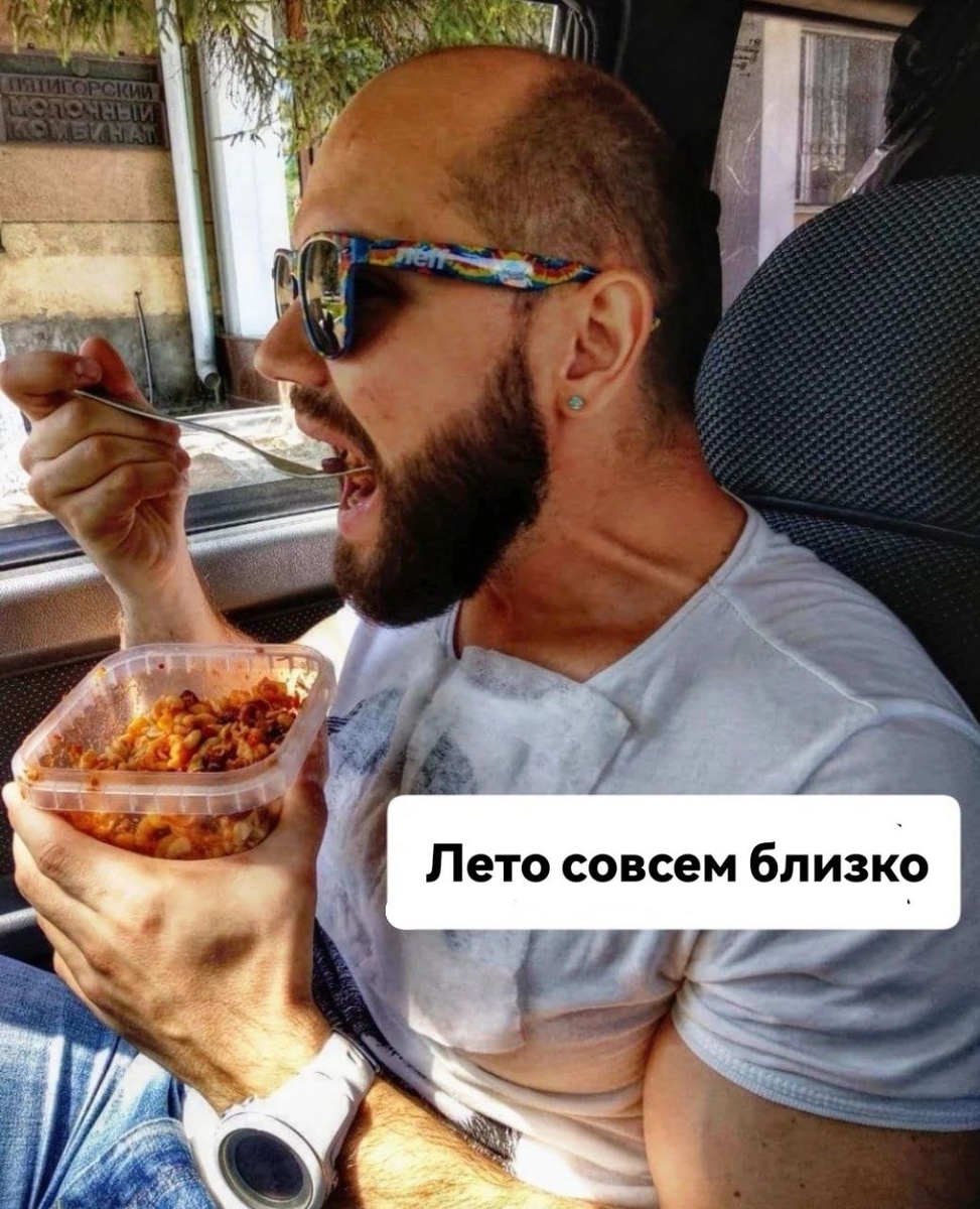 Как я провел зиму