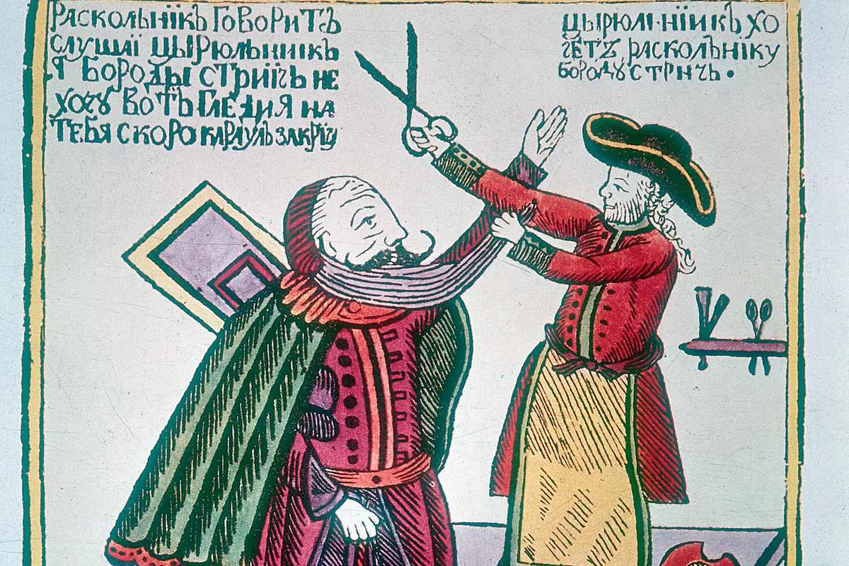Пётр I Великий (1672-1725), царь России, стрижёт боярскую бороду. | Print Collector/GettyImages