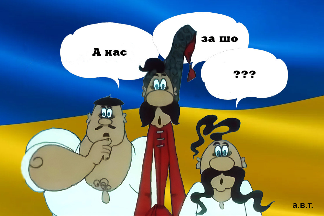 Коллаж автора