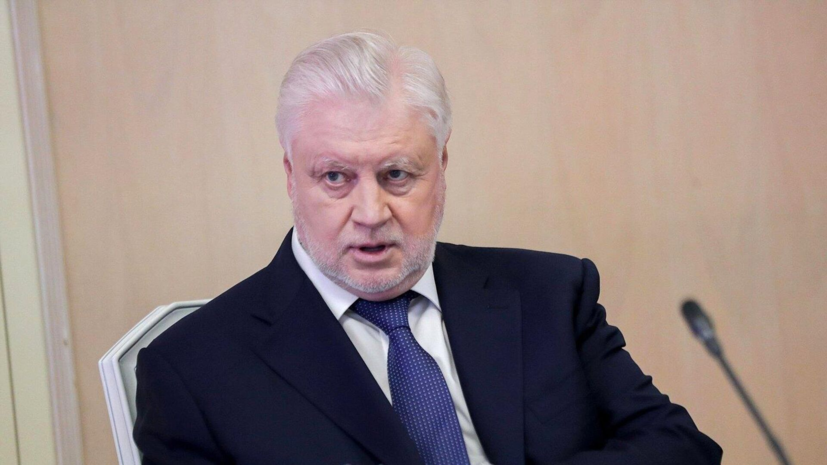   РИА Новости