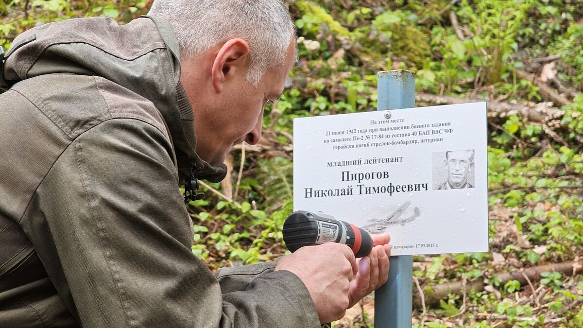    Фото: пресс-служба Сочинского нацпарка
