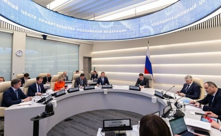 Фото:. mnr.gov.ru